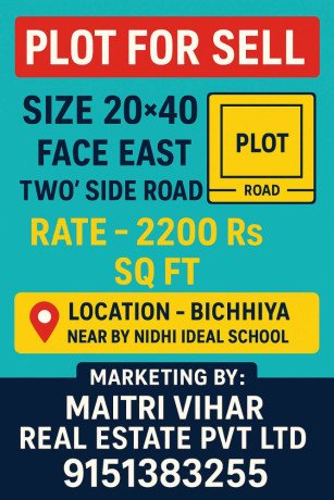 residential-plots-at-meerapuram-bicchiya-gorakhpur-big-1