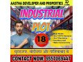 industrial-plots-available-for-sale-at-modinagar-muradnagar-ghaziabad-small-1