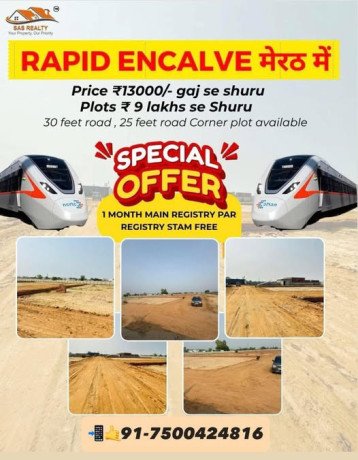 plots-on-metro-route-in-meerut-uttar-pradesh-big-0