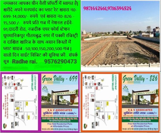 plots-at-manikpur-dadari-greater-noida-big-0