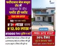 plots-in-faridabad-haryana-small-0