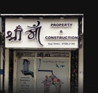 deals-in-sale-and-purchase-of-all-types-of-residential-and-commercial-properties-in-ujjain-mp-big-0