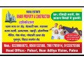 buy-sell-rent-and-lease-all-type-of-property-in-patna-bihar-small-0