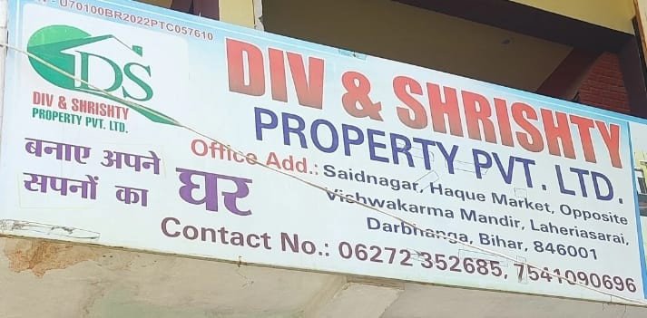 sales-purchase-and-provide-all-kinds-of-property-solution-in-darbhanga-bihar-big-0