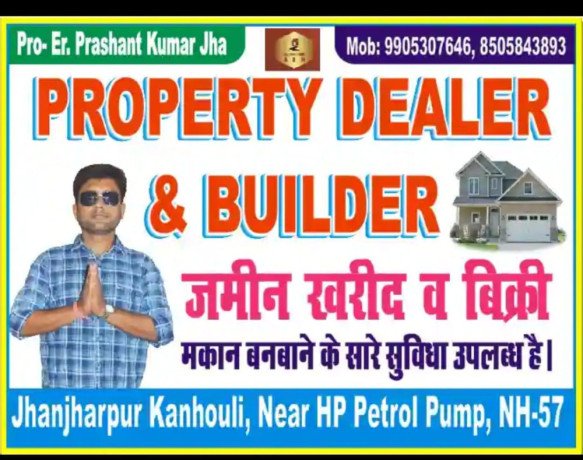 deals-in-buying-selling-purchasing-and-renting-all-type-of-property-in-kanhouli-bihar-big-0