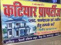 deals-in-buying-selling-renting-and-purchasing-all-kind-of-property-in-kanpur-uttar-pradesh-small-0