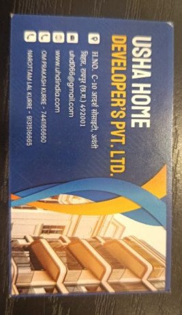 usha-home-developers-pvt-ltd-in-raipur-big-0